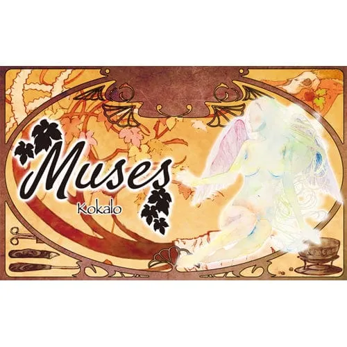 Tomax - Muses Kokalo Masturbator Onahole (Beige)